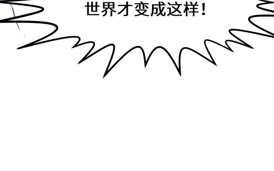 208 楚世人的执念87