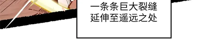 206 恶来妖圣117