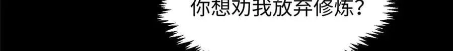 207 唯有你不行140