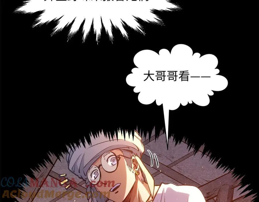 208 楚世人的执念64