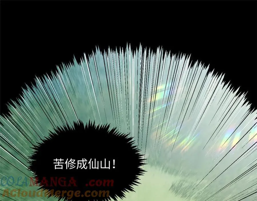 207 唯有你不行24