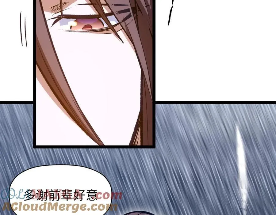 210 就此别过,望君平安28