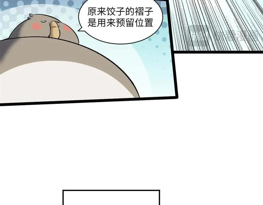 210 就此别过,望君平安58