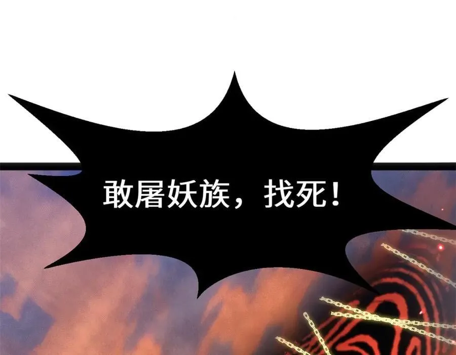 205 万不得已的决定3