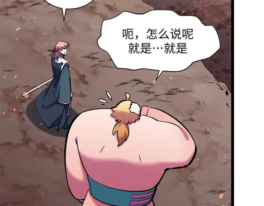 210 就此别过,望君平安94