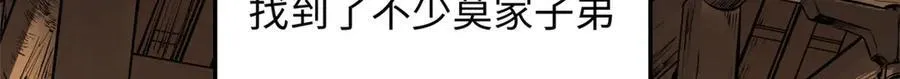 210 就此别过,望君平安125