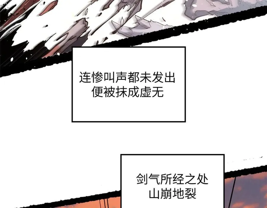 206 恶来妖圣113