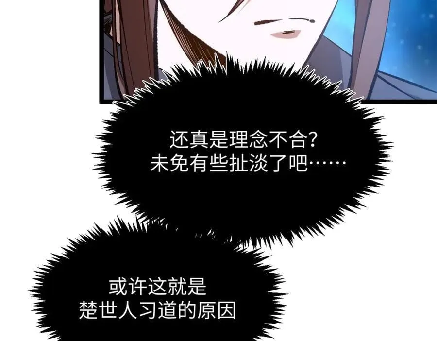 210 就此别过,望君平安21