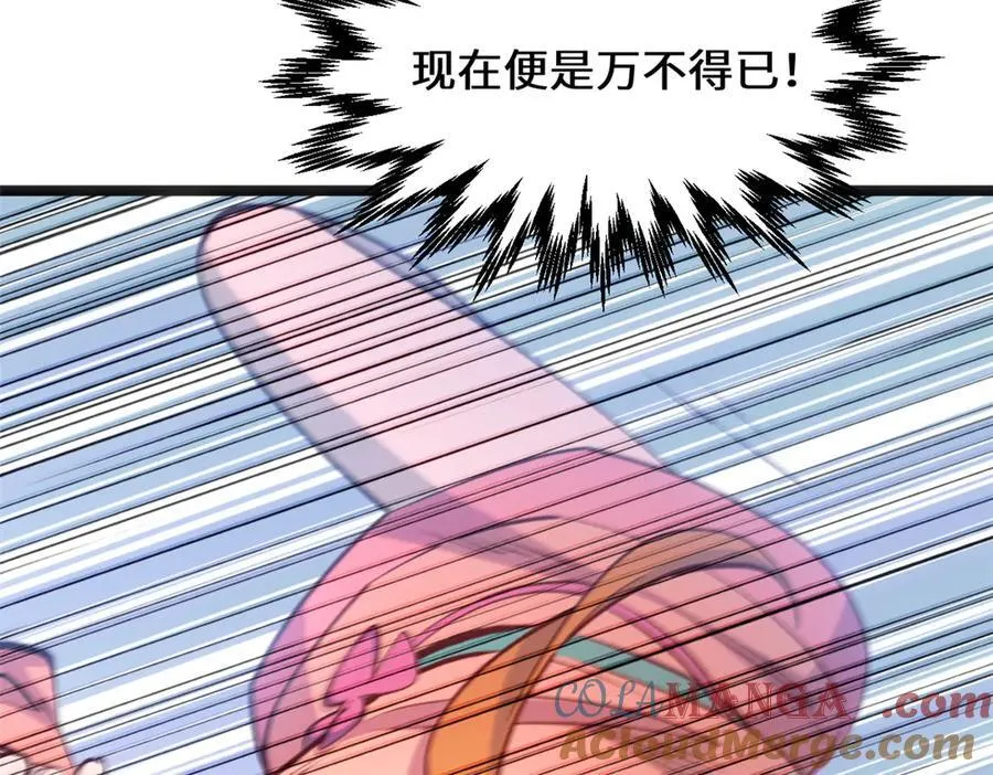 205 万不得已的决定156