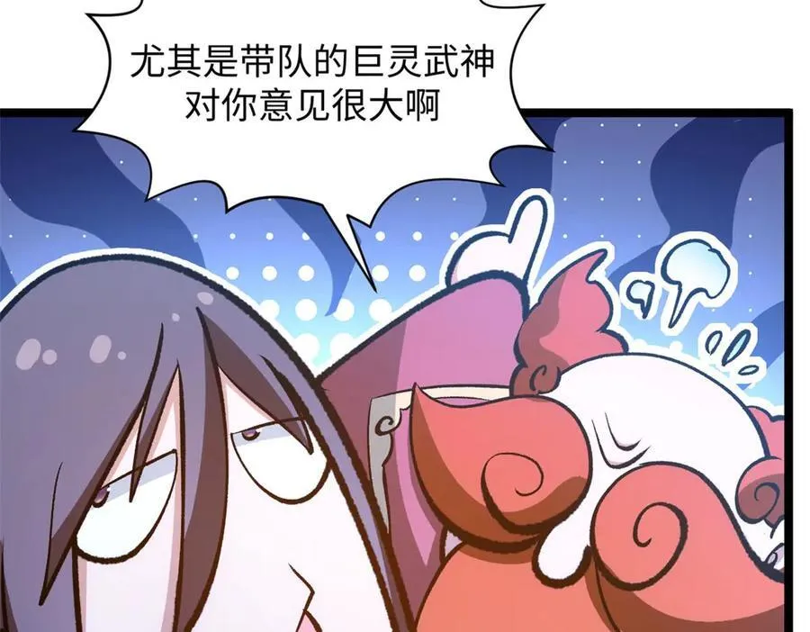 209 神秘红石,变强的韩绝141