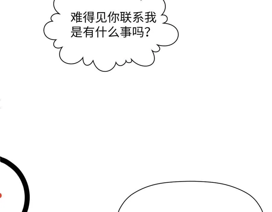 210 就此别过,望君平安138