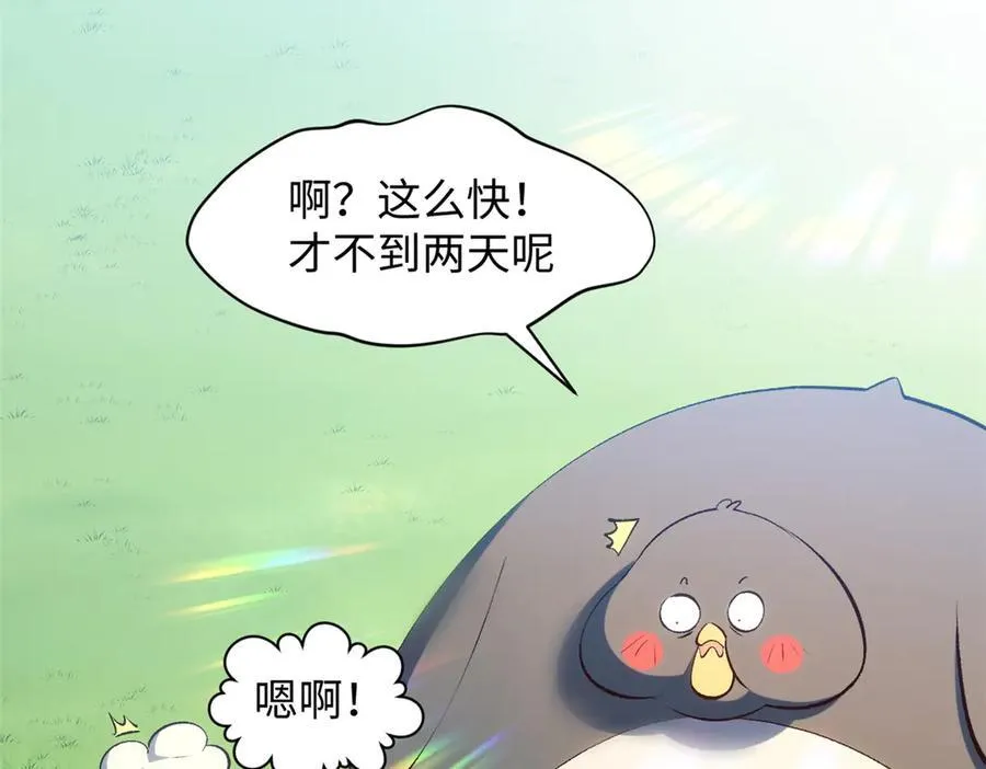 206 恶来妖圣6