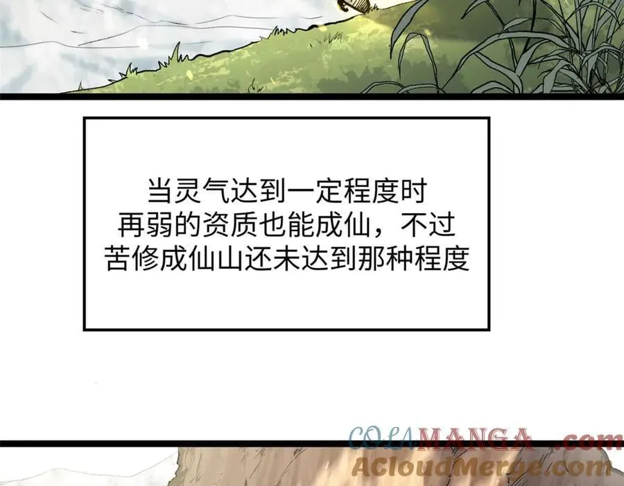 210 就此别过,望君平安64