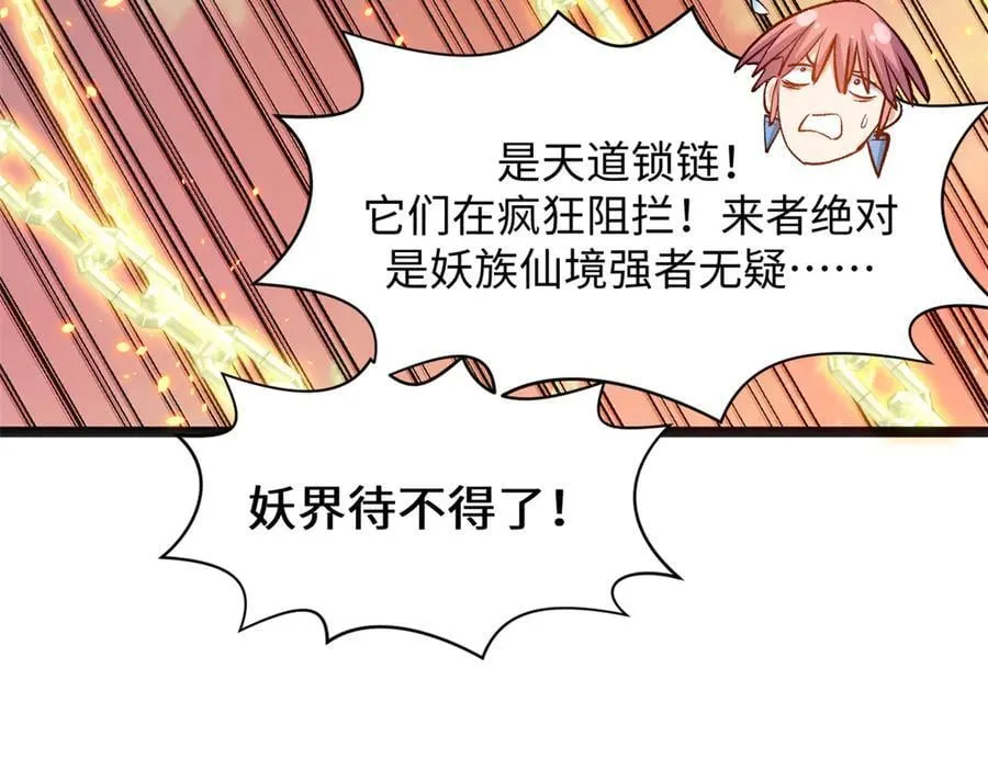 205 万不得已的决定10