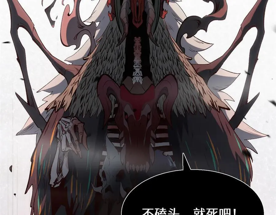 206 恶来妖圣29