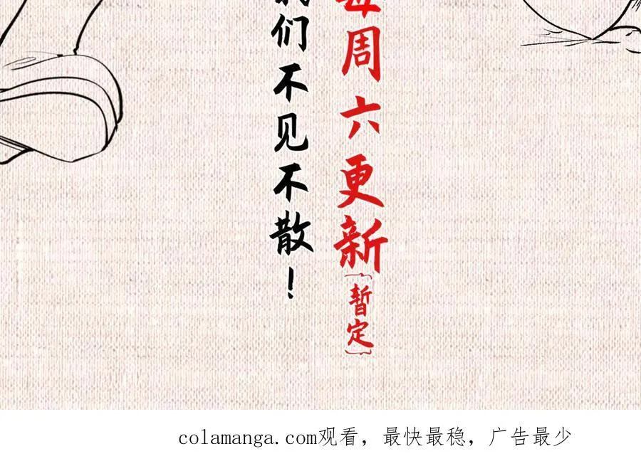 206 恶来妖圣179