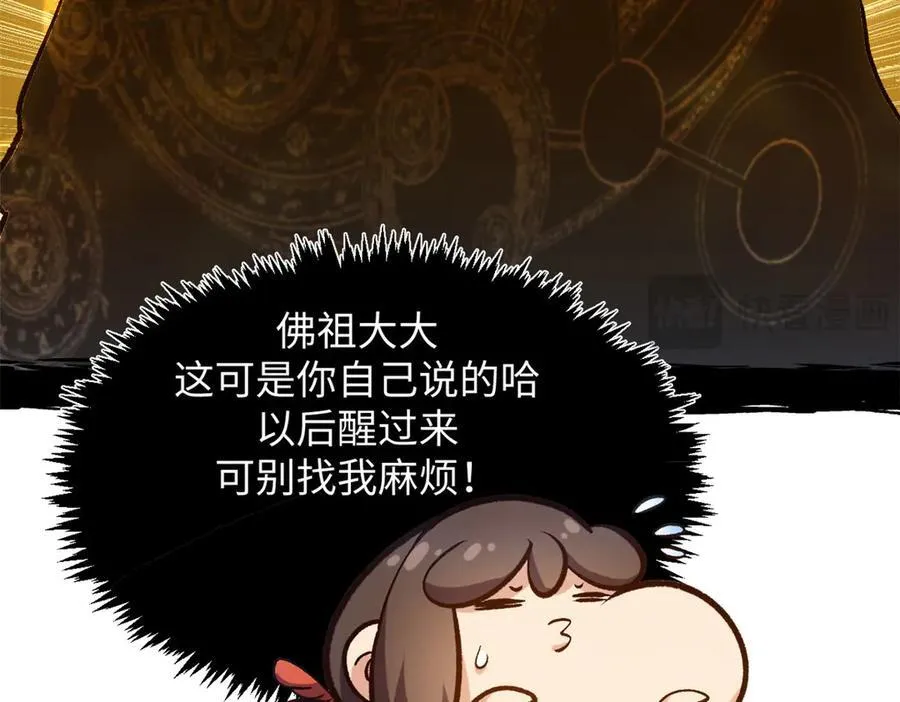 208 楚世人的执念143