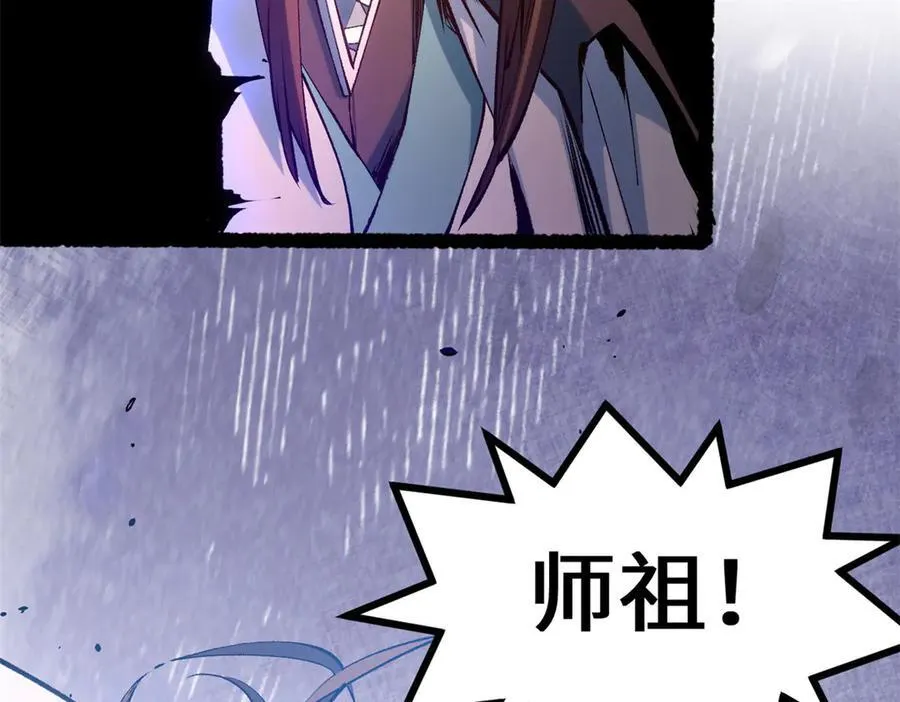206 恶来妖圣65