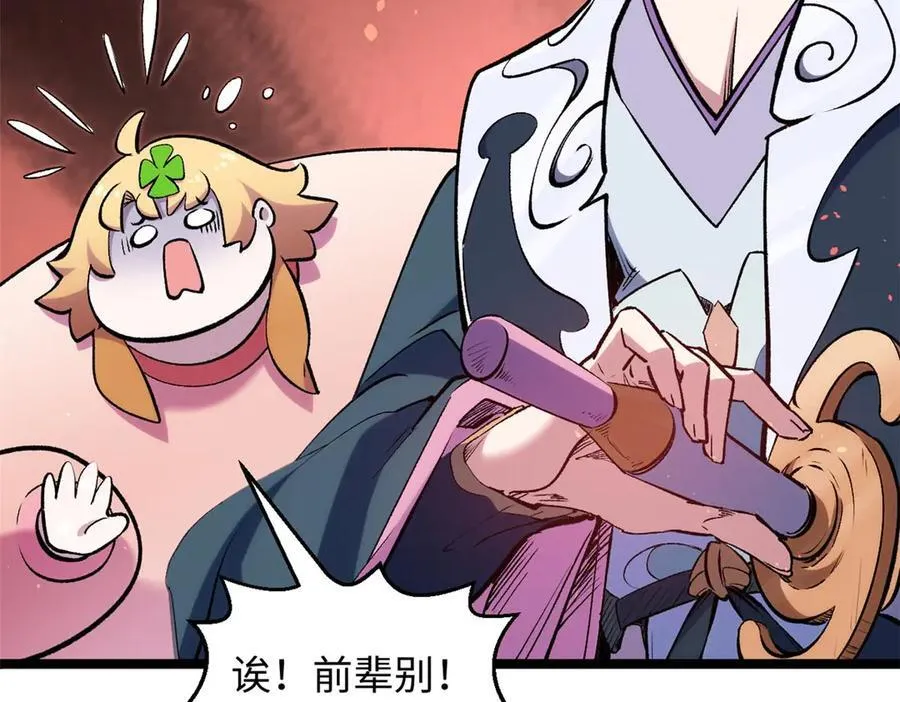 210 就此别过,望君平安91