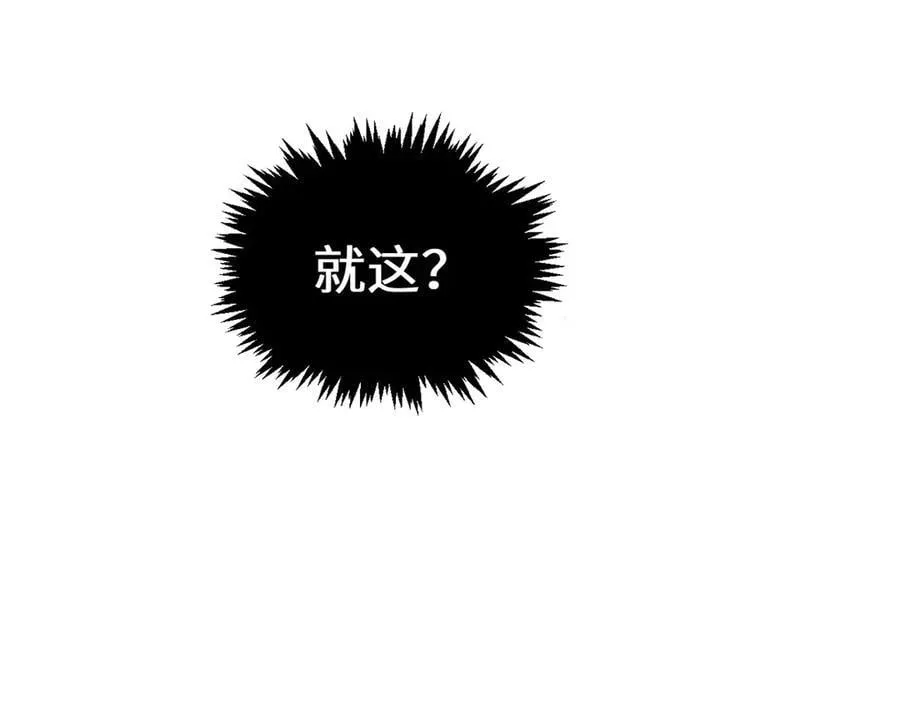 206 恶来妖圣137