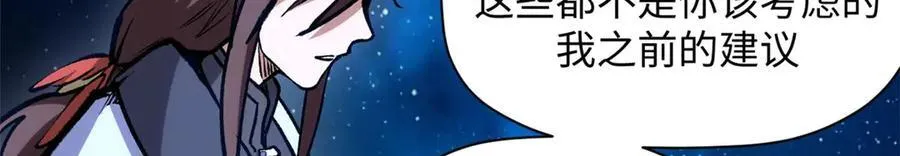 210 就此别过,望君平安23