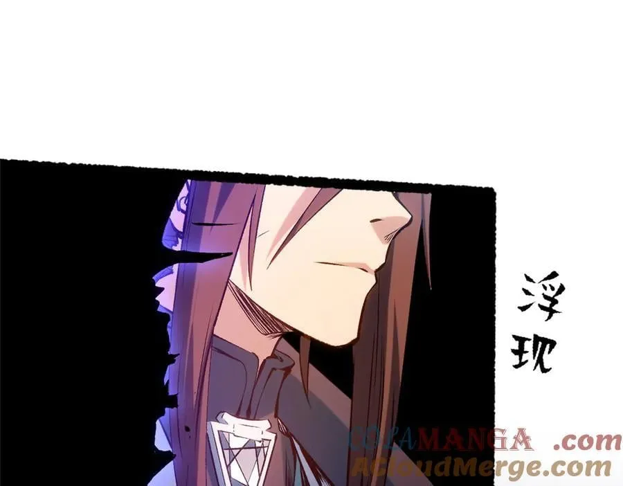 206 恶来妖圣64