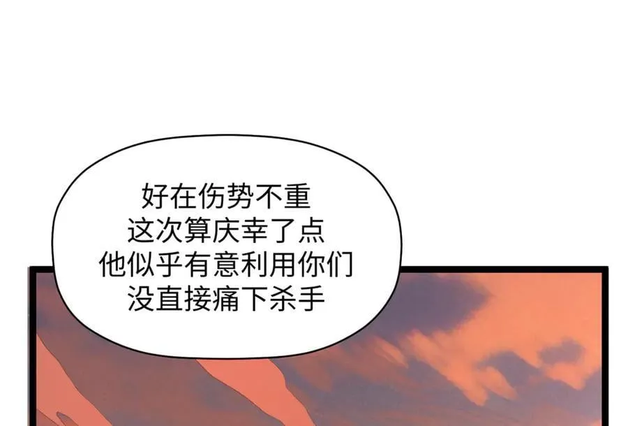 206 恶来妖圣150