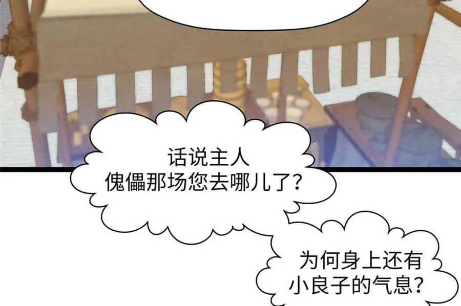 207 唯有你不行7