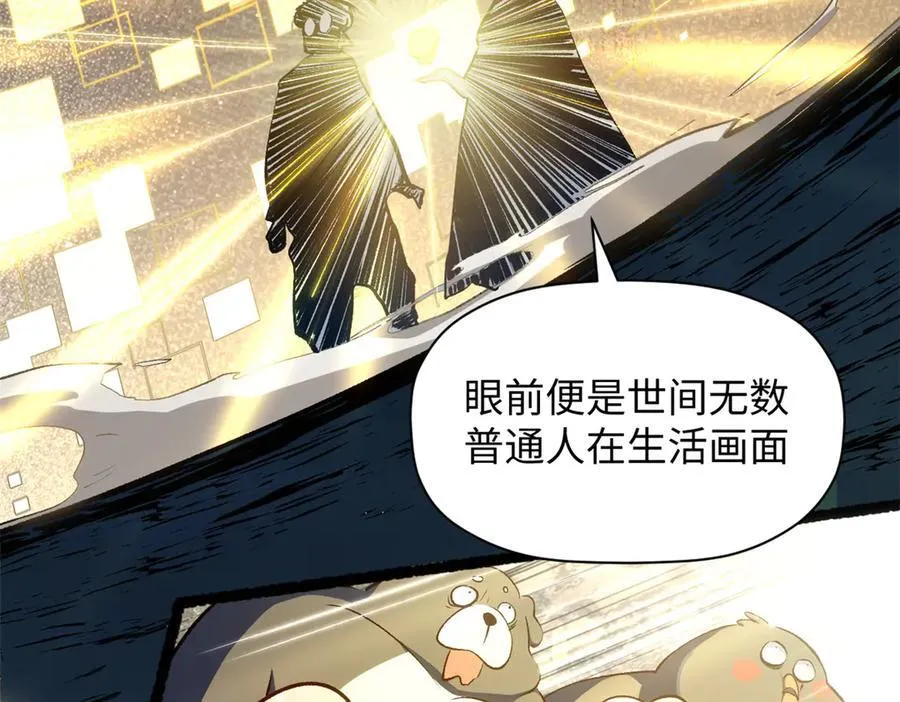208 楚世人的执念109