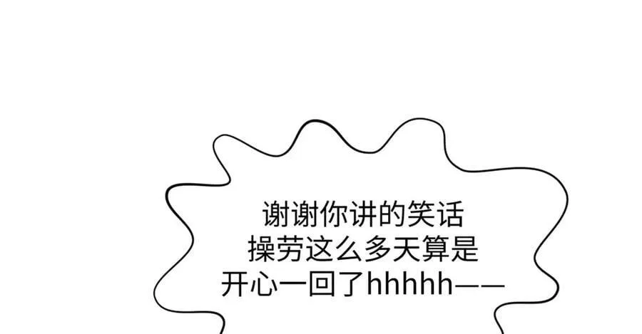 209 神秘红石,变强的韩绝173