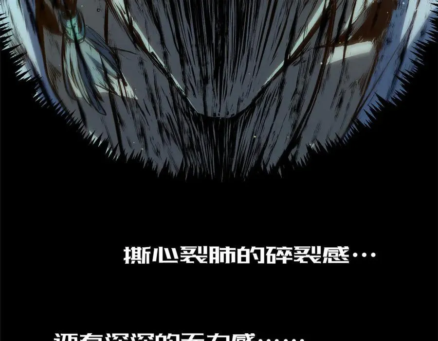 208 楚世人的执念75