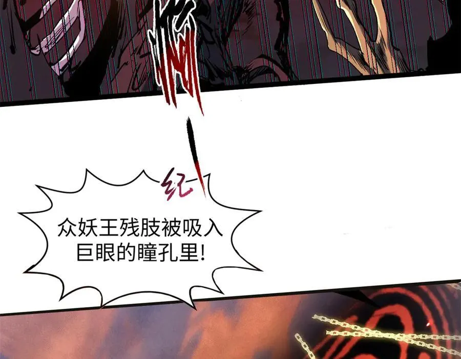 205 万不得已的决定31