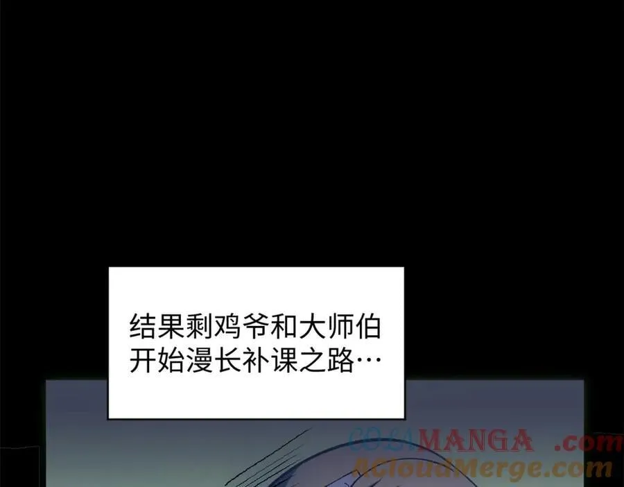 206 恶来妖圣20