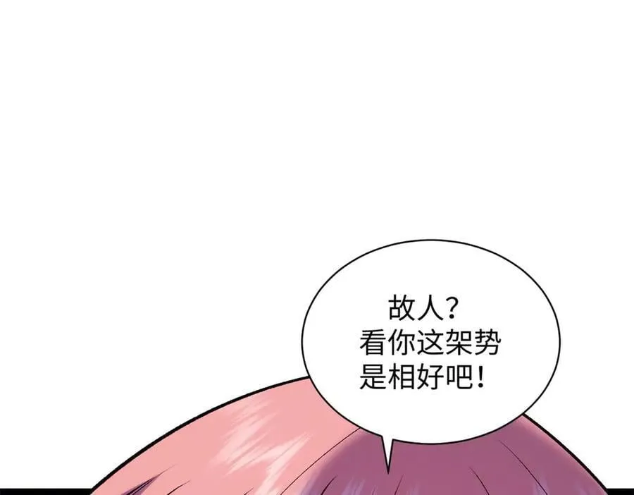 210 就此别过,望君平安97