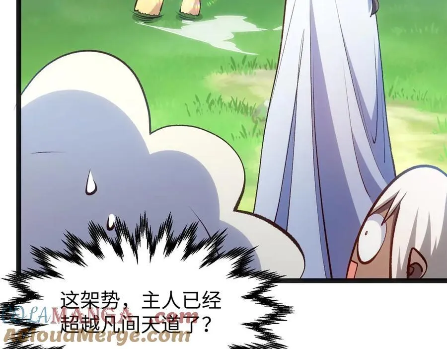 207 唯有你不行112