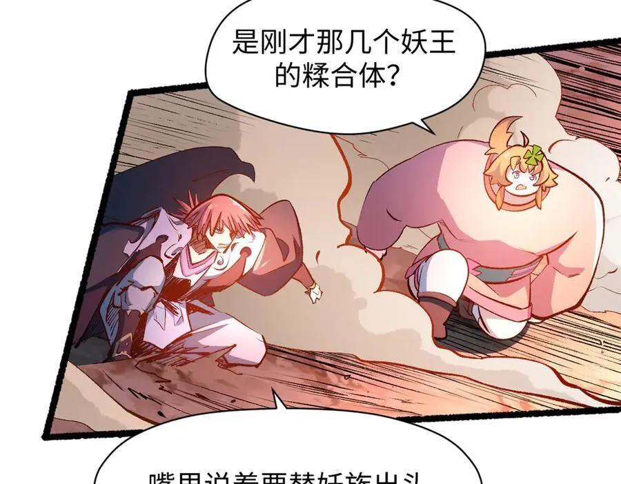 205 万不得已的决定78