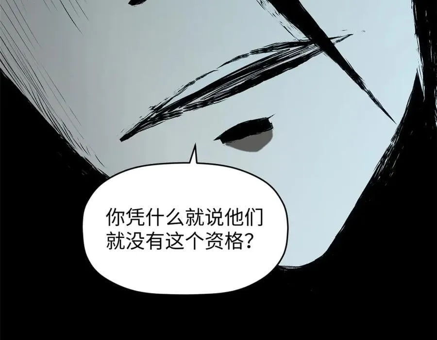 208 楚世人的执念49