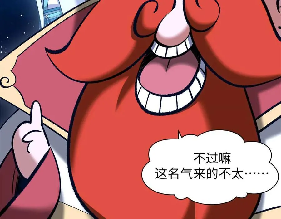 210 就此别过,望君平安3