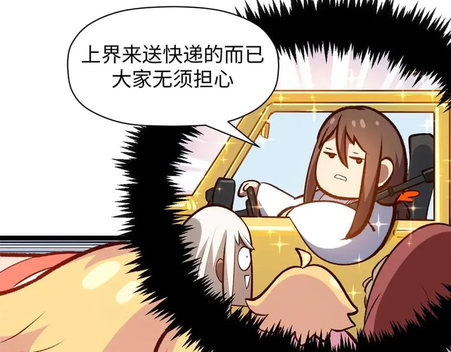 205 万不得已的决定63