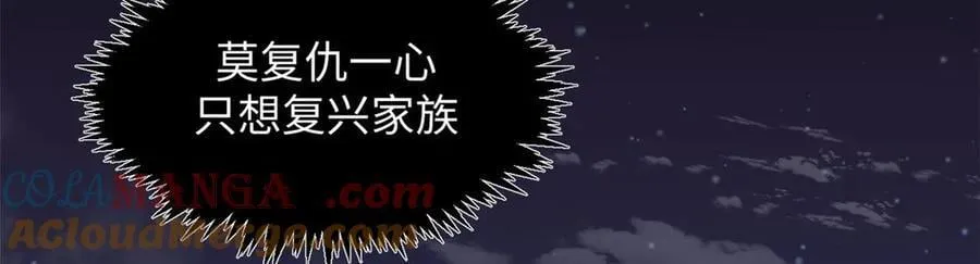 210 就此别过,望君平安152
