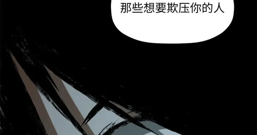 208 楚世人的执念47