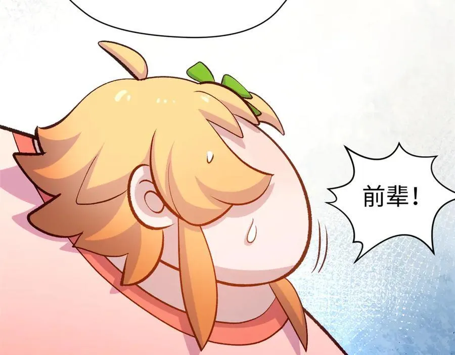 205 万不得已的决定122