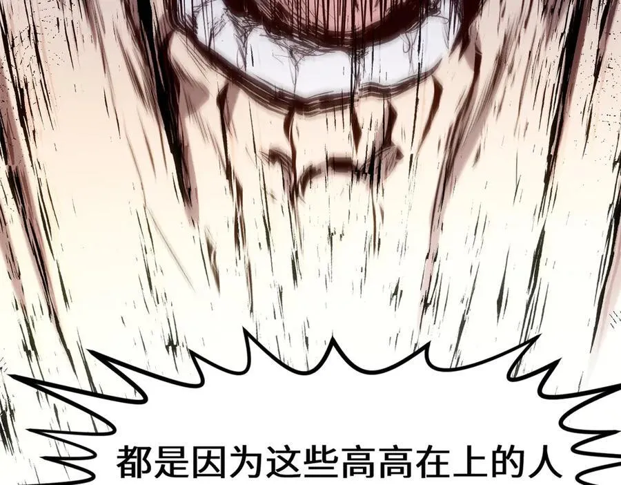 208 楚世人的执念86