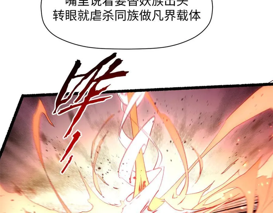 205 万不得已的决定79