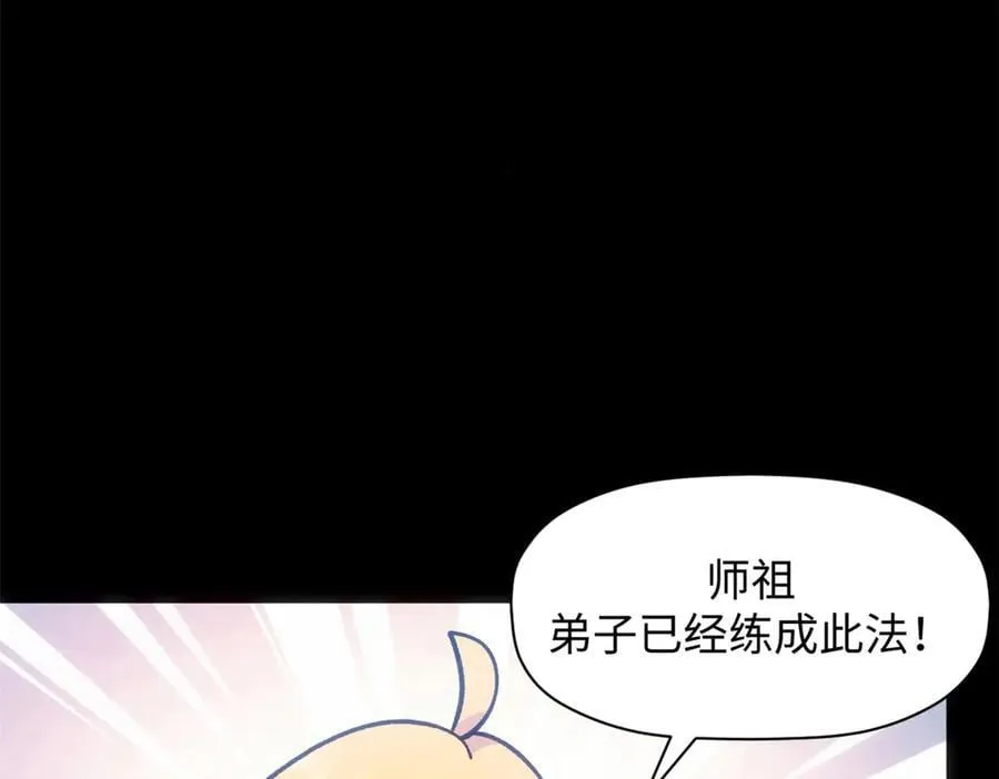 206 恶来妖圣3