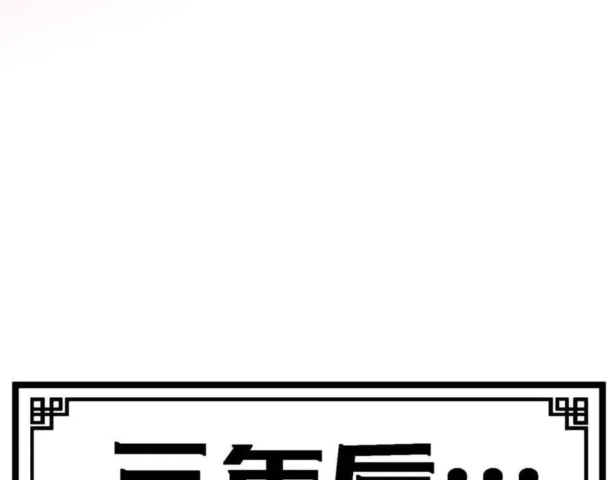 209 神秘红石,变强的韩绝87
