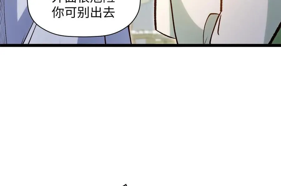 207 唯有你不行13