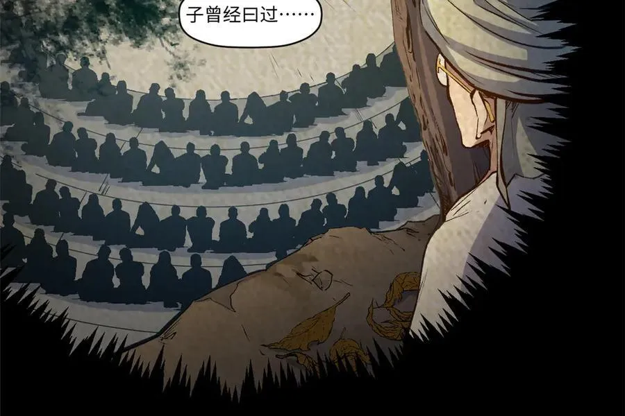 208 楚世人的执念130