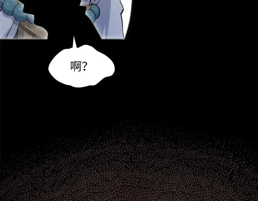 208 楚世人的执念103