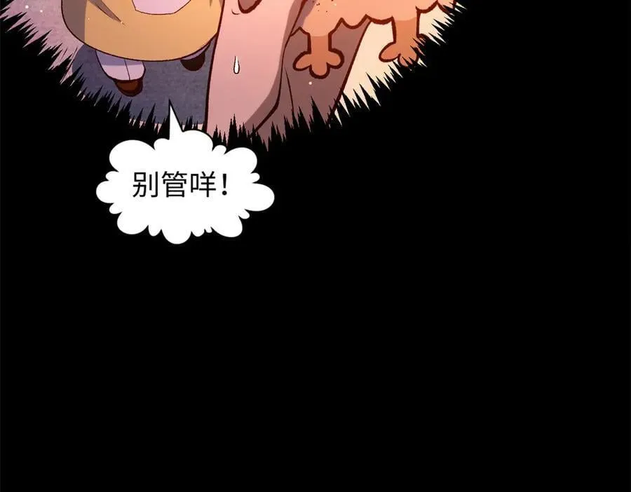 208 楚世人的执念69